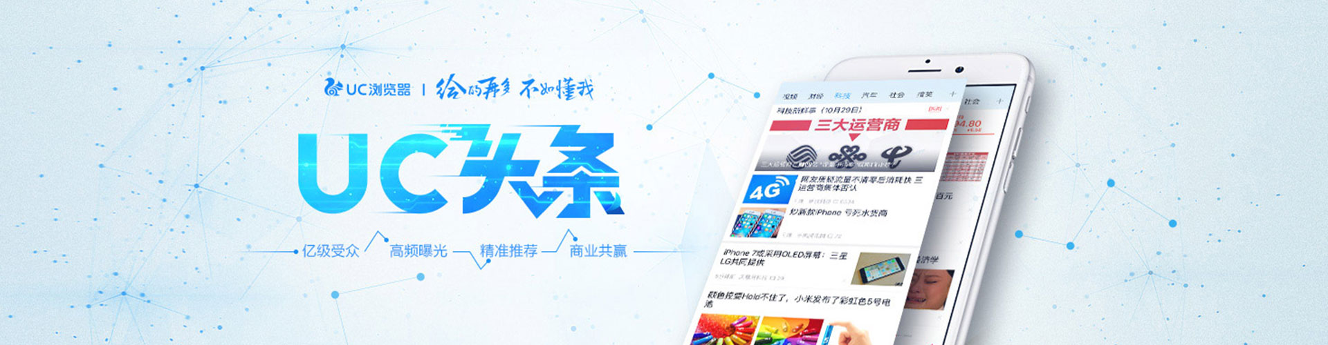 轮台百度推广价格